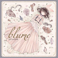 画像をギャラリービューアに読み込む, ＃すぴか　著 ＃ｂｌｕｍｅ　すぴか作品集 ｽﾋﾟｶ :9784774792323
