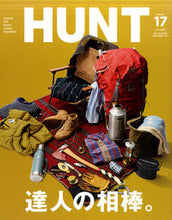 画像をギャラリービューアに読み込む, ＃ＨＵＮＴ　　１７ :9784777021185
