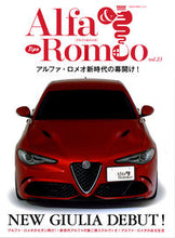 画像をギャラリービューアに読み込む, ＃Ａｌｆａ＆Ｒｏｍｅｏ　　２３ :9784777021529
