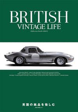 画像をギャラリービューアに読み込む, ＃ＢＲＩＴＩＳＨ　ＶＩＮＴＡＧＥ　ＬＩＦＥ :9784777021703
