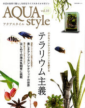 画像をギャラリービューアに読み込む, ＃ＡＱＵＡ　ｓｔｙｌｅ　　１０ :9784777021789
