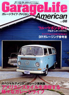 #ネコパブリッシ #ガレージライフ・アメリカン８