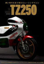 画像をギャラリービューアに読み込む, ＃ＴＨＥ　ＹＡＭＡＨＡ　ＴＺ２５０ :9784777024735
