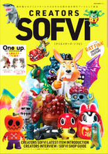 画像をギャラリービューアに読み込む, ＃ＣＲＥＡＴＯＲＳ　ＳＯＦＶＩ :9784777025213
