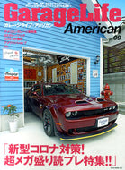 #ネコパブリッシ #ガレージライフ・アメリカン９