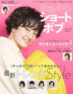 #ネコパブリッシ #ゆるふわショート＆ボブ１９