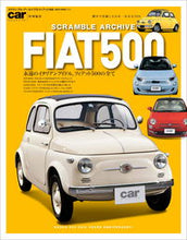 Load image into Gallery viewer, #NekoPublishing #ScrambleArchive #Fiat
