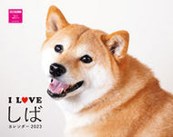 #NekoPublishing #’23ILOVEShibaCalendar