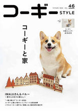 Load image into Gallery viewer, #TatsumiPublishing #CorgiStyle46
