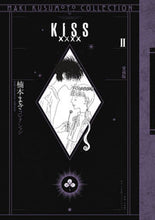 Load image into Gallery viewer, #MakiKusumoto #KISSxxxxAizoEdition2
