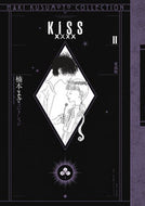 #楠本まき #ＫＩＳＳｘｘｘｘ愛蔵版２