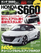 画像をギャラリービューアに読み込む, 三栄書房 / ＨＯＮＤＡＳ６６０３
