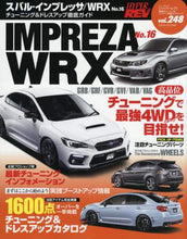 画像をギャラリービューアに読み込む, 三栄書房 / スバル・インプレッサ／ＷＲＸ１６
