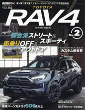 画像をギャラリービューアに読み込む, 三栄書房 / ＴＯＹＯＴＡＲＡＶ４２
