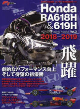 画像をギャラリービューアに読み込む, 三栄書房 / ＨｏｎｄａＲａｃｉｎｇＡｄｄｉｃｔ２
