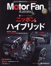 画像をギャラリービューアに読み込む, 三栄書房 / ＭｏｔｏｒＦａｎｉｌｌｕｓｔ１８１
