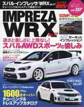 画像をギャラリービューアに読み込む, 三栄 / スバル・インプレッサ／ＷＲＸ１７
