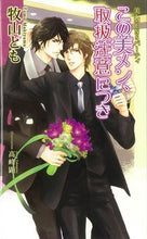 画像をギャラリービューアに読み込む, #牧山とも #この美メン、取扱注意につき美・ＭＥＮＳ
