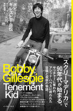 画像をギャラリービューアに読み込む, #Ｂ．ギレスピー #ボビー・ギレスピー自伝
