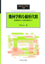 画像をギャラリービューアに読み込む, ＃９７８４７８１９１５１１１ :9784781915111
