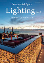 画像をギャラリービューアに読み込む, ＃ＣｏｍｍｅｒｃｉａｌＳｐａｃｅＬｉｇ　３ :9784785803483
