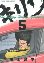 画像をギャラリービューアに読み込む, #東本昌平 #キリンＴｈｅＨａｐｐｙＲｉｄｄｅｒ５

