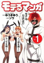画像をギャラリービューアに読み込む, #ソウ #モテるマンガ１
