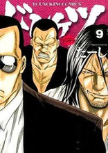 画像をギャラリービューアに読み込む, ＃たーし　著 ＃ドンケツ　　　９ ﾀ-ｼ :9784785952372
