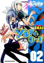 画像をギャラリービューアに読み込む, #ＴＡＬＩ #ソルティ・ロード２
