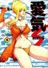 画像をギャラリービューアに読み込む, #ＩＳＵＴＯＳＨＩ #愛気－Ｓ５
