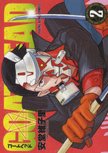 画像をギャラリービューアに読み込む, ＃ＧＯＡＴ　ＨＥＡＤ　　　２ :9784785970758
