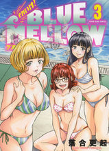 画像をギャラリービューアに読み込む, ＃それいけ！ＢＬＵＥ　ＭＥＬＬＯＷ　　　３ :9784785971267
