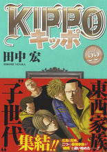 画像をギャラリービューアに読み込む, #田中宏 #ＫＩＰＰＯ２２
