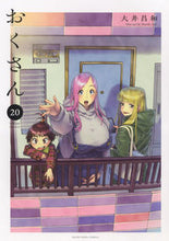 画像をギャラリービューアに読み込む, #大井昌和 #おくさん２０
