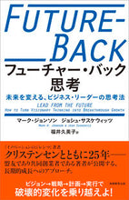 画像をギャラリービューアに読み込む, #Ｍ．ジョンソン #フューチャー・バック思考

