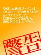 #TokyoWiresHam #WIRESPERFECTMANUAL