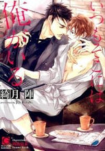 画像をギャラリービューアに読み込む, #綺月陣 #いつもそこには俺がいる

