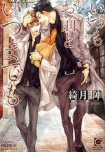 画像をギャラリービューアに読み込む, #綺月陣 #いつもお前といつまでも
