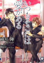 画像をギャラリービューアに読み込む, #綺月陣 #いつもそこには愛がある
