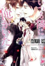 画像をギャラリービューアに読み込む, #綺月陣 #いつも隣に俺がいた
