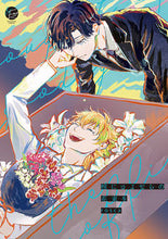 画像をギャラリービューアに読み込む, ＃ｒｏｓｃａ　著 ＃棺にさよならの花束を ﾛｽｶ :9784796414630

