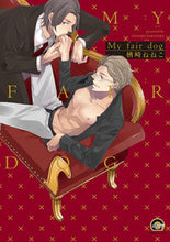 Load image into Gallery viewer, #NarasakiNeneko #MyFairDog
