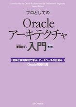 画像をギャラリービューアに読み込む, #渡部亮太 #プロとしてのＯｒａｃｌｅアーキテク２版
