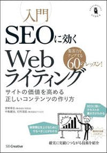 画像をギャラリービューアに読み込む, #宮嵜幸志 #入門ＳＥＯに効くＷｅｂライティング
