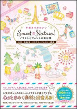 Load image into Gallery viewer, #NakashimaKokoro #CuteHandDrawnIllustrationsAndFontMaterials
