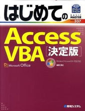 画像をギャラリービューアに読み込む, #岩田宗之 #はじめてのＡｃｃｅｓｓＶＢＡ決定版
