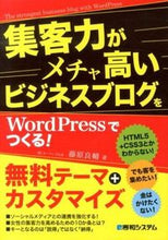 画像をギャラリービューアに読み込む, #藤原良輔 #集客力がメチャ高いビジネスブログをＷｏｒ
