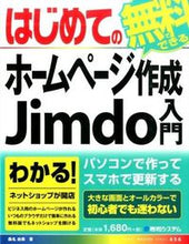 画像をギャラリービューアに読み込む, #桑名由美 #ホームページ作成Ｊｉｍｄｏ入門
