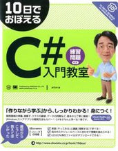 画像をギャラリービューアに読み込む, #ａｒｔｏｎ #１０日でおぼえるＣ＃入門教室

