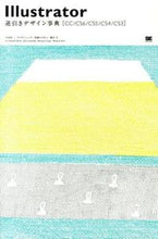 画像をギャラリービューアに読み込む, #生田信一 #Ｉｌｌｕｓｔｒａｔｏｒ逆引きデザイＣＣ
